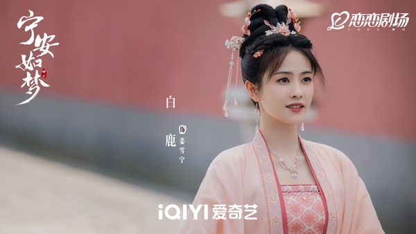 11月陸劇角色熱度榜TOP10!《以愛為營》白鹿第八,許凱第四,張凌赫第三,冠軍果然是他