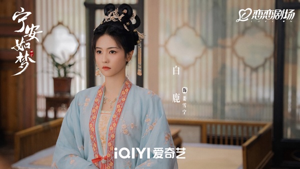 11月陸劇角色熱度榜TOP10!《以愛為營》白鹿第八,許凱第四,張凌赫第三,冠軍果然是他