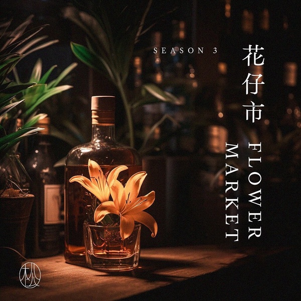 女生獨酌「台北深夜酒吧」推薦6：Bar Pine 松