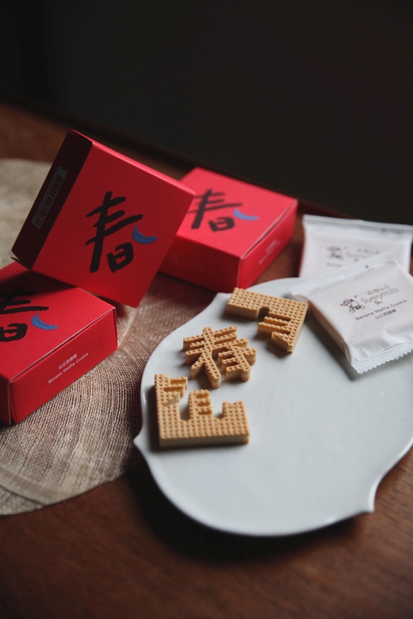 2024新年禮盒推薦：微熱山丘新年限定禮盒登場！