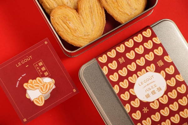 2024新年禮盒推薦：Boulangerie Le Gout 蒙太古經典蝴蝶酥禮盒