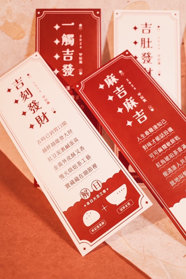 2024新年禮盒推薦：七見櫻堂2024年節限定風呂敷禮盒超美必收