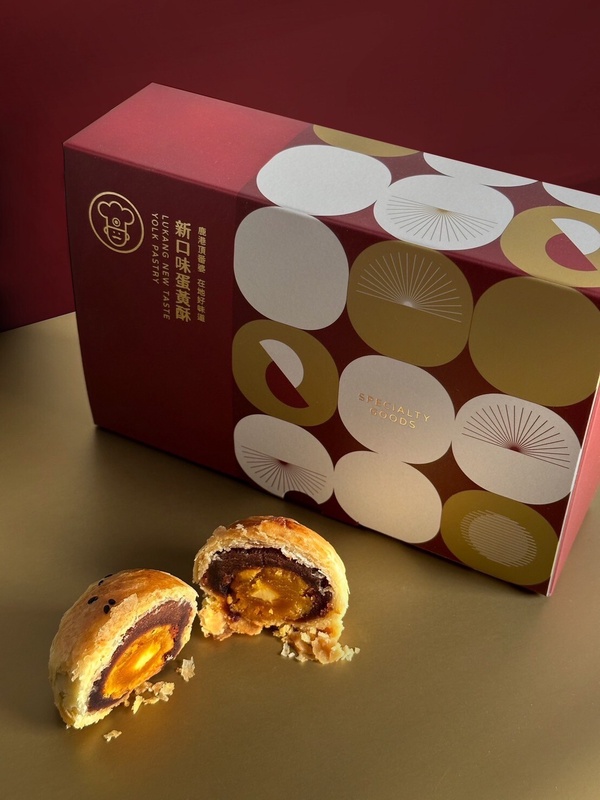 陳耀訓蛋黃酥禮盒開賣！2024年節蛋黃酥禮盒來了：陳耀訓、法朋、新口味蛋黃酥通通必吃