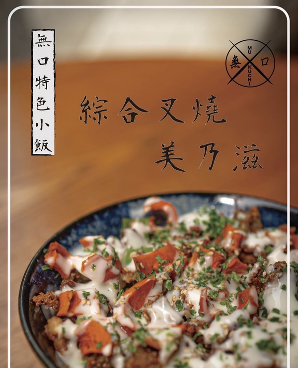 台北好吃的素食餐廳推薦台北好吃素食餐廳推薦