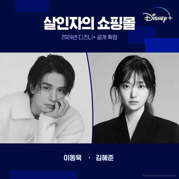 2024頂級韓劇演員主演韓劇！朴敏英、IU、李鍾碩回歸，金秀賢&amp;amp;amp;amp;amp;amp;amp;amp;amp;amp;amp;amp;amp;amp;amp;amp;金智媛《淚之女王》必追