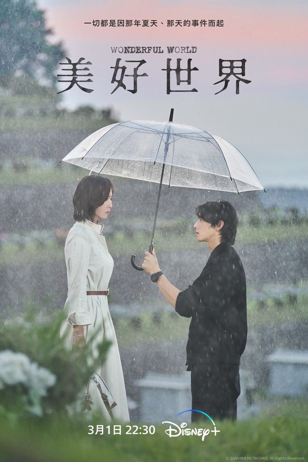 26部「韓劇頂級男神女神」主演2024韓劇！孔劉&孔曉振&IU回歸，金秀賢《淚之女王》必追