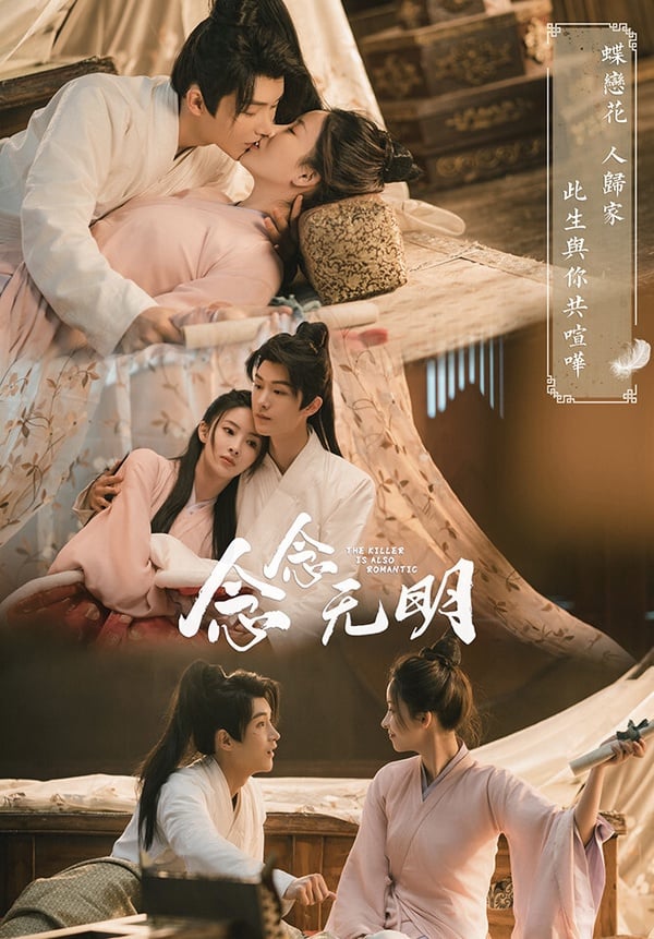 近三年「古裝武俠劇」評分榜TOP10！《且試天下》5.7分《一念關山》7.5第四，冠軍破8.5