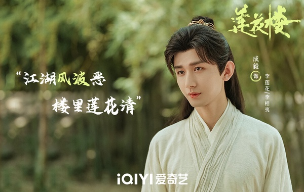 近年微博「最高討論量」陸劇男主TOP10！劉宇寧第十，成毅第三，冠軍聲量唯一破3000萬