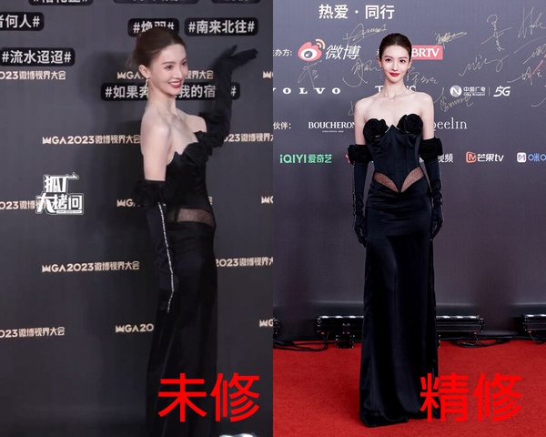 15位陸劇明星紅毯精修vs未修！劉詩詩美，趙露思裙子醜，楊超越像茄子，李蘭迪最最災難