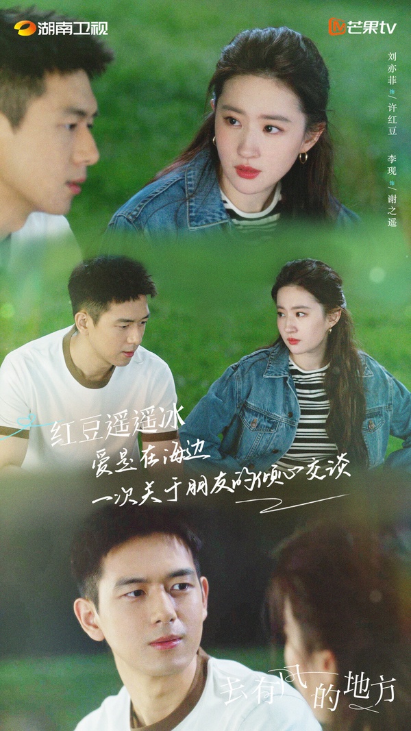 近年「霸屏最多熱搜」話題陸劇TOP10!《長月燼明》輸《蒼蘭訣》,冠軍935個熱搜霸屏2023
