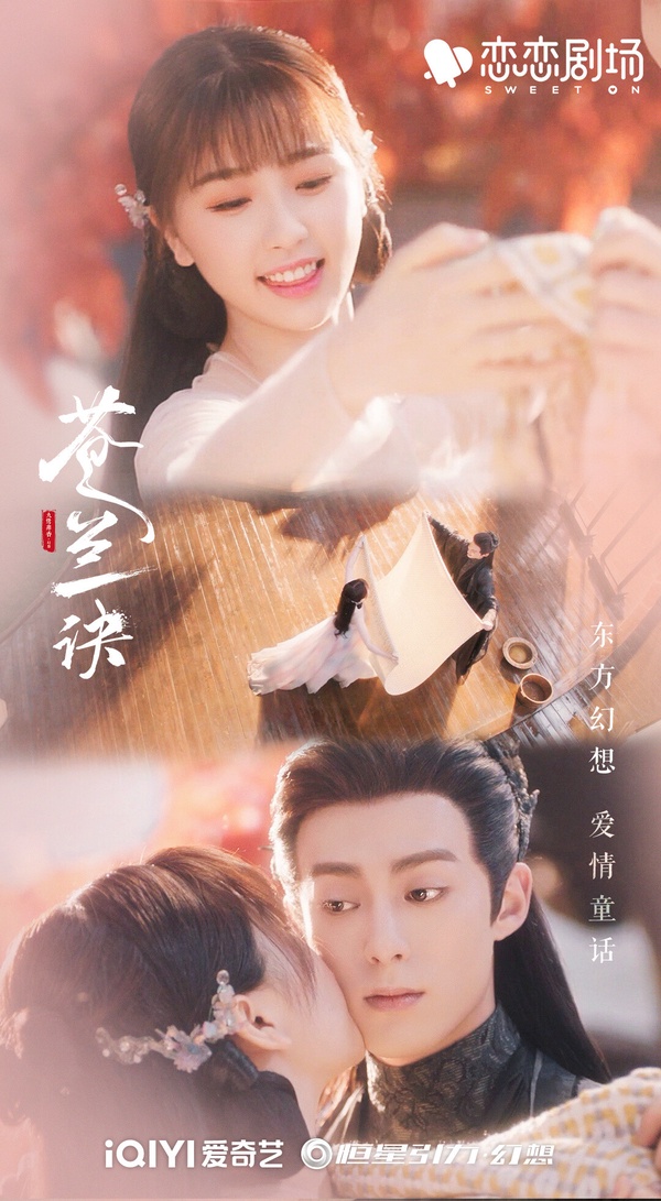 近年「霸屏最多熱搜」話題陸劇TOP10!《長月燼明》輸《蒼蘭訣》,冠軍935個熱搜霸屏2023