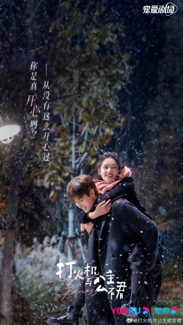 近年「霸屏最多熱搜」話題陸劇TOP10!《長月燼明》輸《蒼蘭訣》,冠軍935個熱搜霸屏2023
