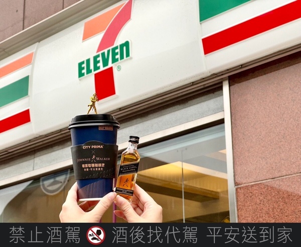 買一送一！全家開賣「威士忌蘋果焦糖拿鐵、仙女紅茶」，7-11也推威士忌咖啡送限定杯塞