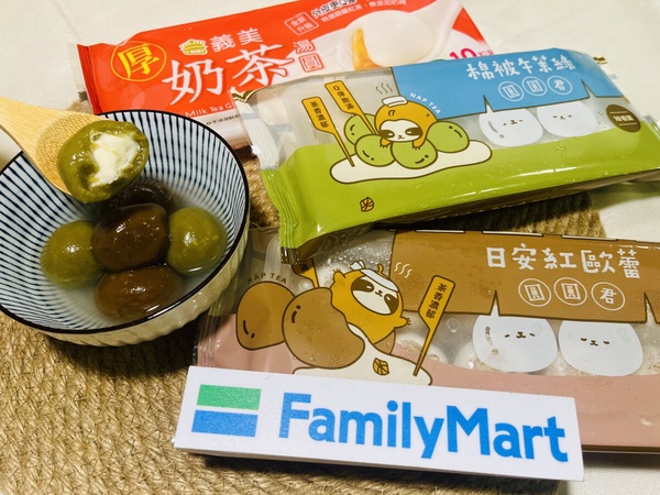 買一送一！全家開賣「威士忌蘋果焦糖拿鐵、仙女紅茶」，7-11也推威士忌咖啡送限定杯塞