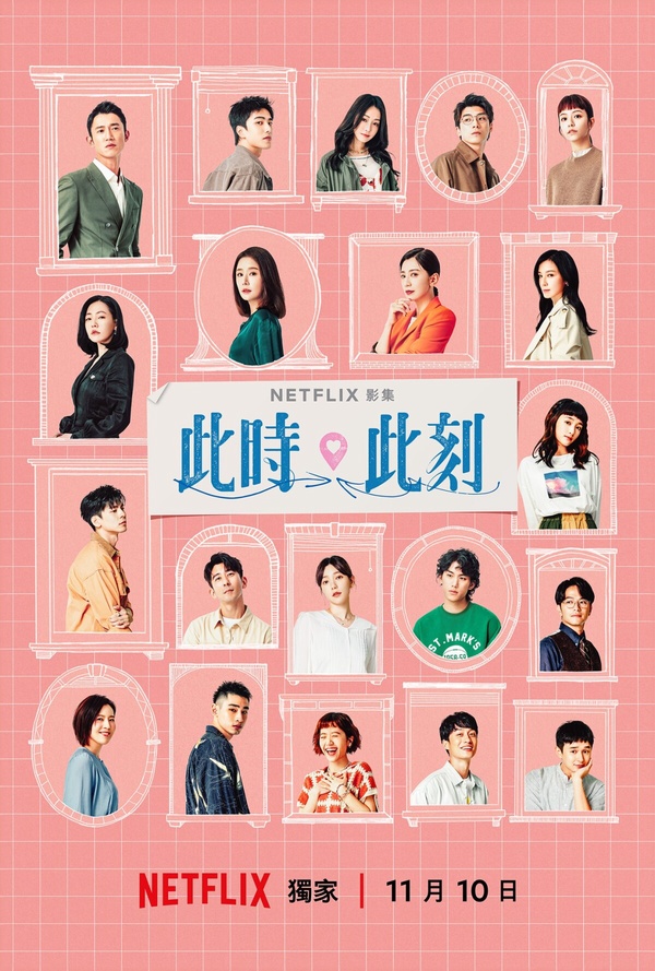 2023台劇IMDb評分TOP10！《此時此刻》第9，《模仿犯》第7，《八尺門》第3，冠軍好意外