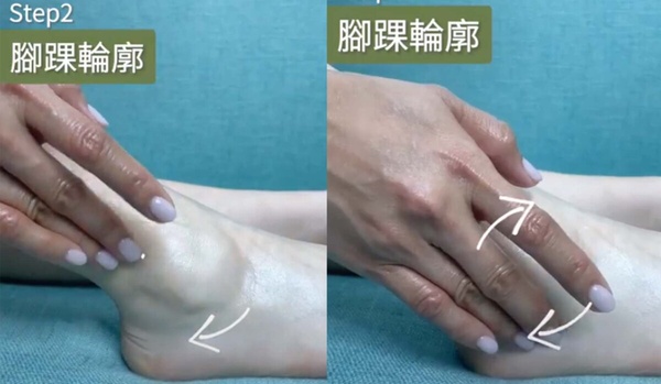 腿圍小一圈、肩膀也變薄！「開展」很重要+按摩油推薦