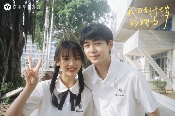 2023「錯過可惜」10部好評甜寵劇！《很想很想你》評價勝《以愛為營》，第9部好甜好甜