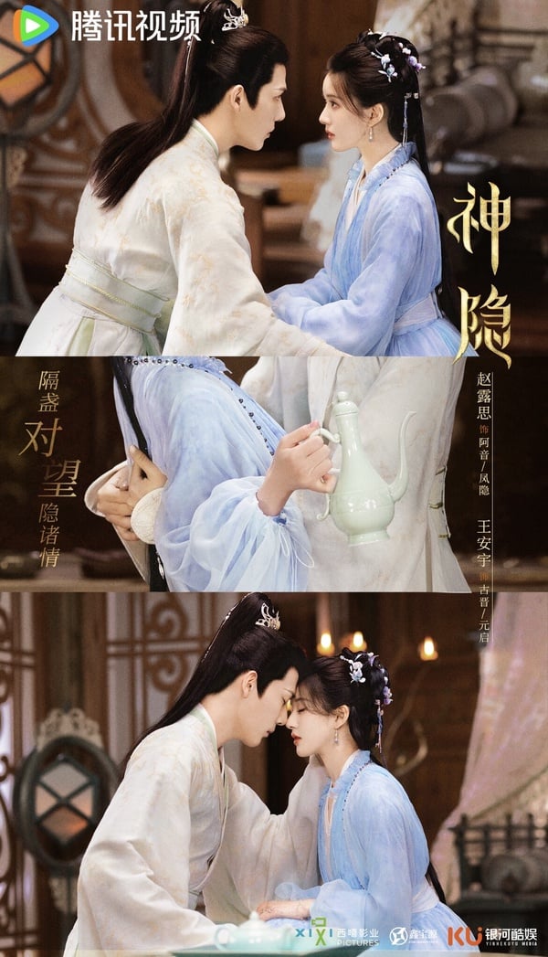 趙露思新劇《神隱》劇情看點＆角色介紹：趙露思首搭王安宇，被讚神選阿音、熱播破百萬