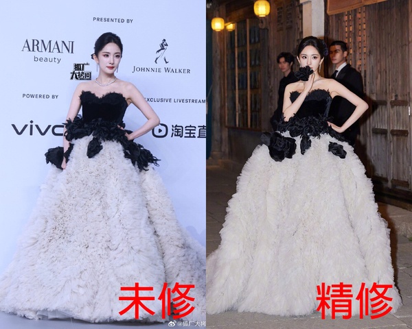 GQ盛典14位陸劇明星精修vs未修！楊紫進步了，白鹿不土了，吳磊顏值驚人，楊冪美出天際