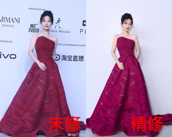 GQ盛典14位陸劇明星精修vs未修！楊紫進步了，白鹿不土了，吳磊顏值驚人，楊冪美出天際