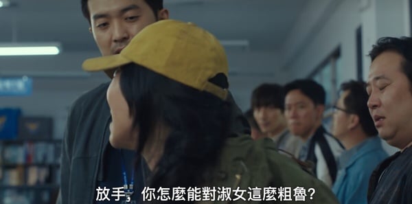 《與惡魔有約》劇情隱藏彩蛋！探戈暗示九元&amp;amp;amp;到曦關係變化，女遊民戴GOD帽代表她是神？