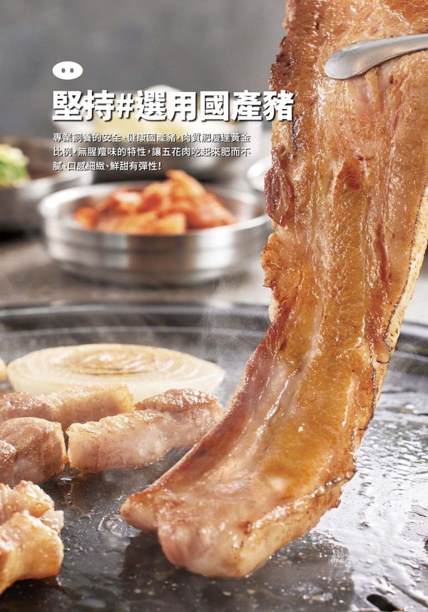 韓式烤肉推薦！王品新品牌「金咕」韓式烤肉插旗西門，烤肉＋起司超邪惡，可爽喝調酒！