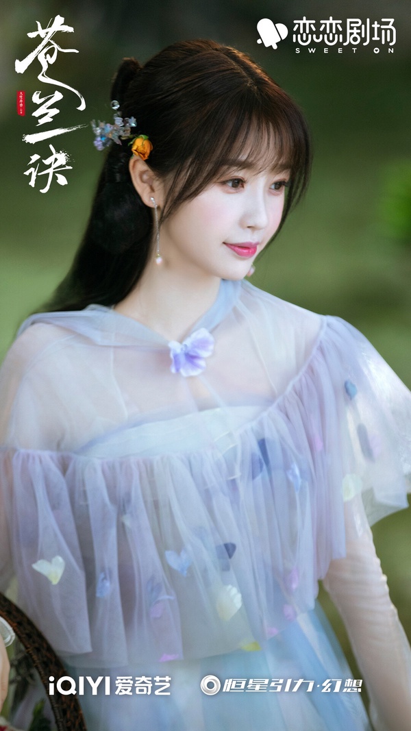 網評心中「對她最無好感」陸劇95花TOP10！趙露思第四，虞書欣第二，冠軍是真沒路人緣