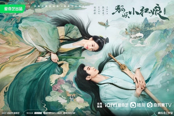 2024古裝陸劇推薦12：劉詩詩、張雲龍《狐妖小紅娘 竹業篇》