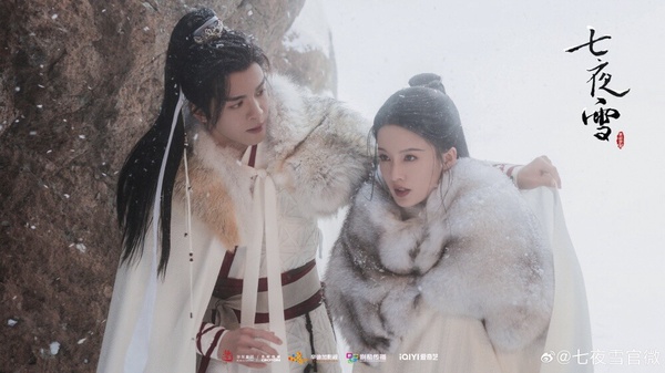 2024古裝陸劇推薦25：曾舜晞、李沁《七夜雪》