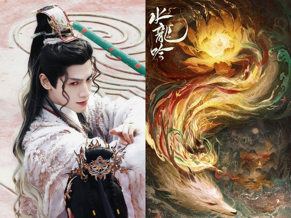 2024古裝陸劇推薦42：羅雲熙《水龍吟》
