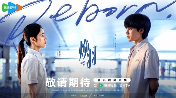 2024現偶陸劇30部推薦！吳磊趙今麥《在暴雪時分》高甜預警，楊紫許凱《承歡記》太期待