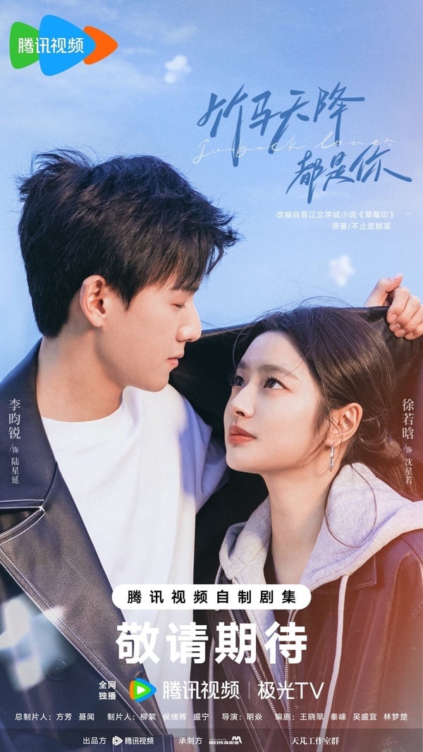 2024現偶陸劇30部推薦！吳磊趙今麥《在暴雪時分》高甜預警，楊紫許凱《承歡記》太期待