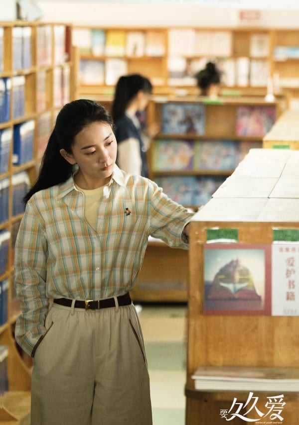 楊紫《要久久愛》劇情五大看點＆角色介紹：90年代的美好青春故事、孫燕姿獻唱網聽哭！