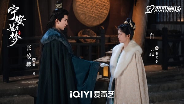 11月網劇熱度榜TOP10！劉詩詩《一念關山》沒入榜，許凱《樂遊原》第二，冠軍果然是它