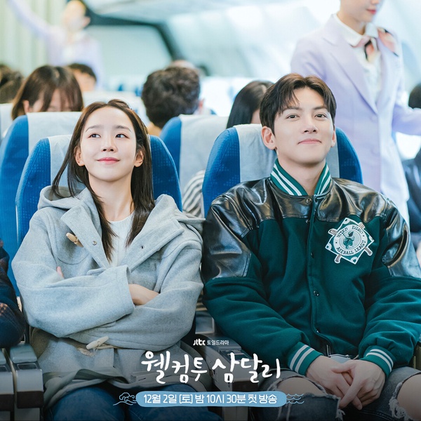 近期Netflix韓劇「全球積分」TOP7！《無人島》第4《歡迎回到三達里》第3，冠軍太強了