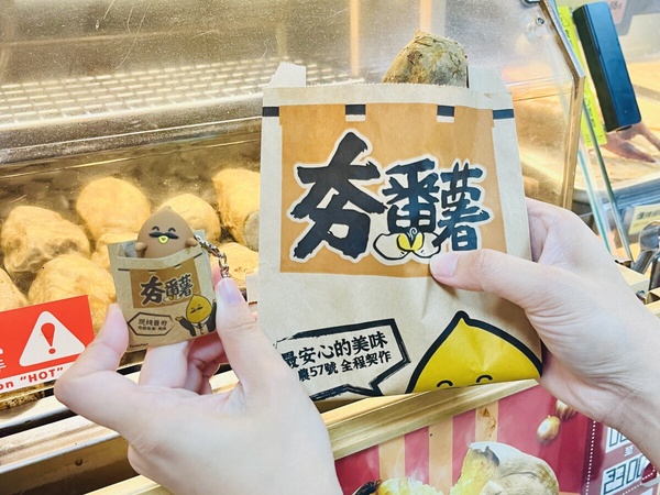 全家最新造型悠遊卡：全家夯番薯變身一卡通、匠土司悠遊卡回歸推新款再享優惠