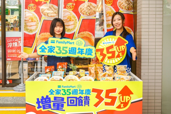 買一送一！全家鮮食、咖啡優惠：千層蛋糕升級35層、稻禾壽司多一顆、大杯美式中杯價