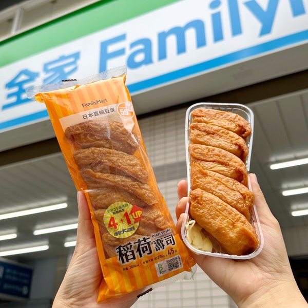 買一送一！全家鮮食、咖啡優惠：千層蛋糕升級35層、稻禾壽司多一顆、大杯美式中杯價