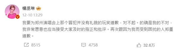 8位「陷失言風波」台灣明星！楊丞琳多次惹議，范瑋琪事業全毀，炎亞綸被轟晉惠帝！