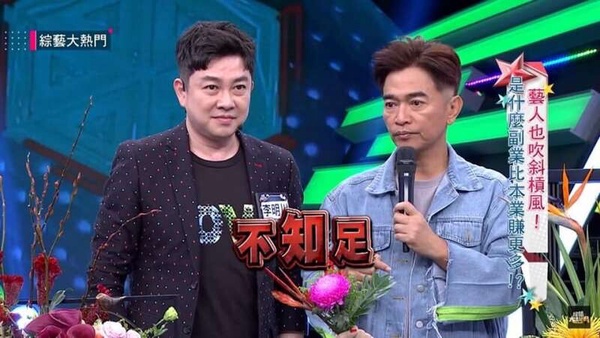 8位「陷失言風波」台灣明星！楊丞琳多次惹議，范瑋琪事業全毀，炎亞綸被轟晉惠帝！