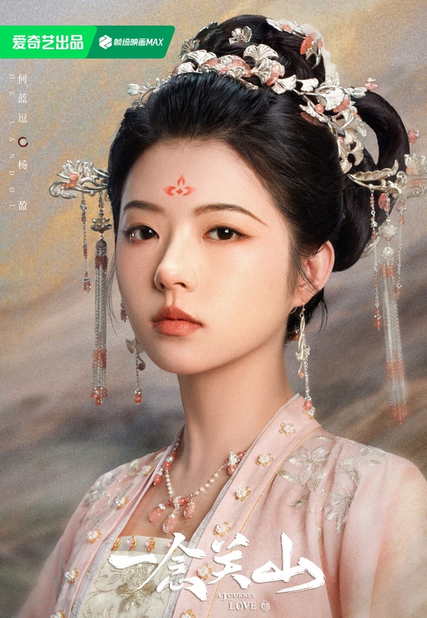 古裝劇《一念關山》9位女神!不只劉詩詩,還藏《如懿傳》娘娘,《三生三世》素錦變好多