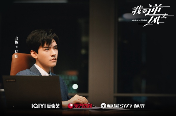 11月陸劇演員微博指數榜TOP10！劉詩詩第六，張凌赫第三，王鶴棣第二，冠軍2023旺翻了