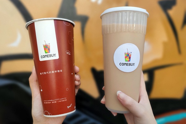 買一送一!手搖新品&優惠:五桐號聯名胡子碰碰推新奶茶、萬波柳橙+愛玉、手搖買一送一