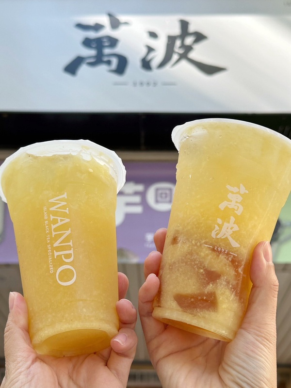 手搖新品盤點手搖新品盤點