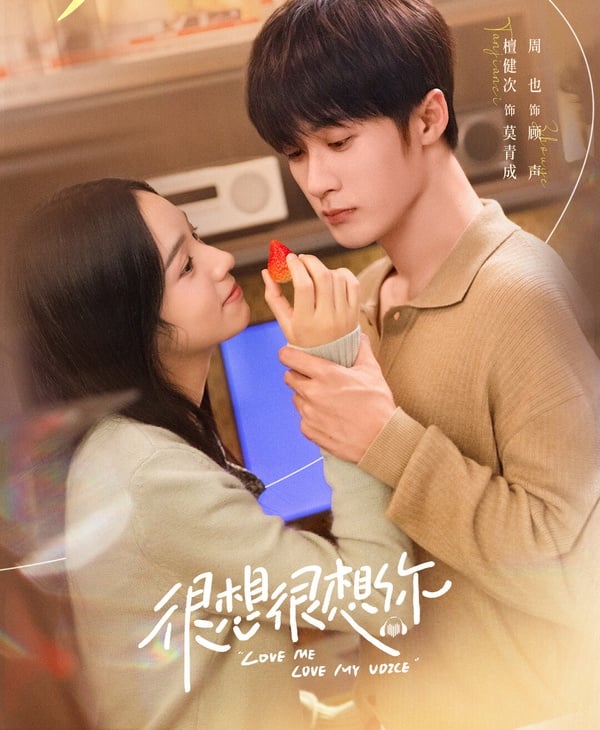 11月陸劇評分榜TOP10！《以愛為營》4.4分爛出天際，《一念關山》7.2第四，冠軍高達8.1
