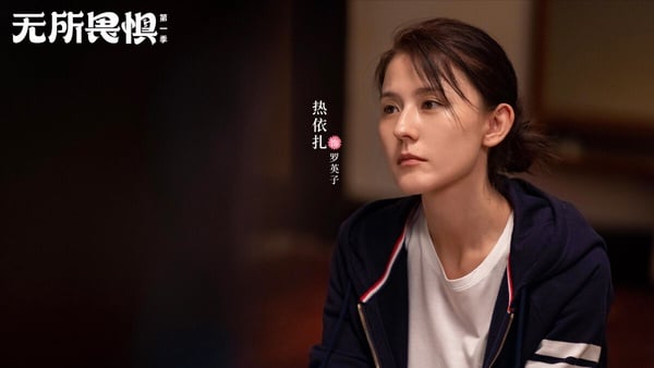 11月陸劇評分榜TOP10！《以愛為營》4.4分爛出天際，《一念關山》7.2第四，冠軍高達8.1