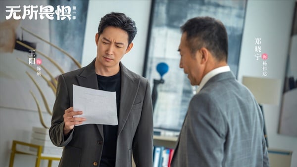 11月陸劇評分榜TOP10！《以愛為營》4.4分爛出天際，《一念關山》7.2第四，冠軍高達8.1