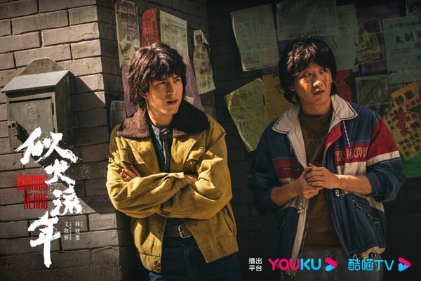 11月陸劇評分榜TOP10！《以愛為營》4.4分爛出天際，《一念關山》7.2第四，冠軍高達8.1