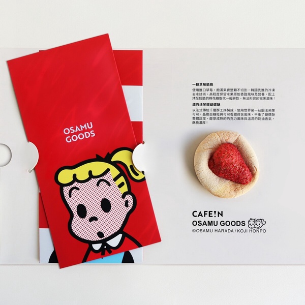 草莓控開吃！CAFE!N聯名可愛始祖OSAMU GOODS，超萌店裝、限定周邊還有聯名巧克力蛋糕