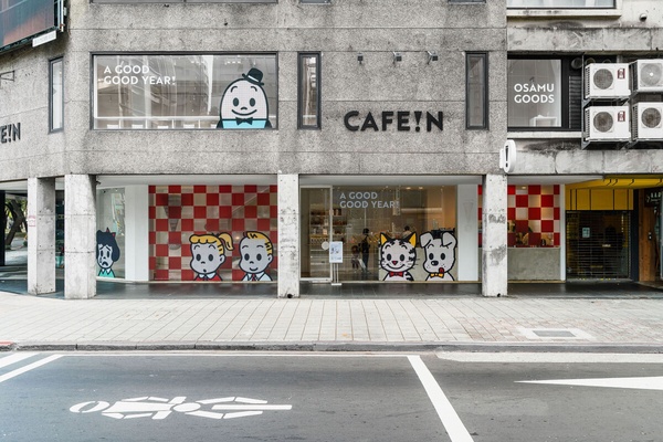 草莓控開吃！CAFE!N聯名可愛始祖OSAMU GOODS，超萌店裝、限定周邊還有聯名巧克力蛋糕